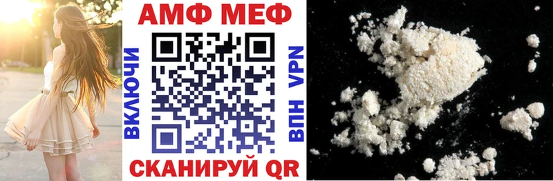 Amphetamine VHQ  Купить где  Ухта 