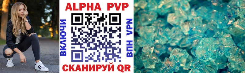 Alpha-PVP мука  Купить где  Ухта 