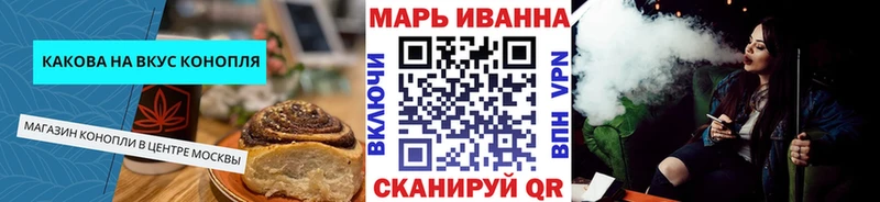 Купить где  Ухта  Еда ТГК конопля 