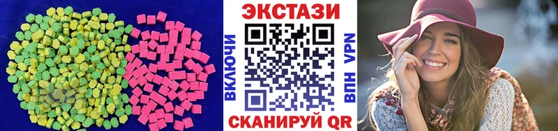 Ecstasy таблы  Купить закладки  Ухта 