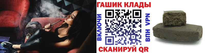 Гашиш гашик  Купить  Ухта 