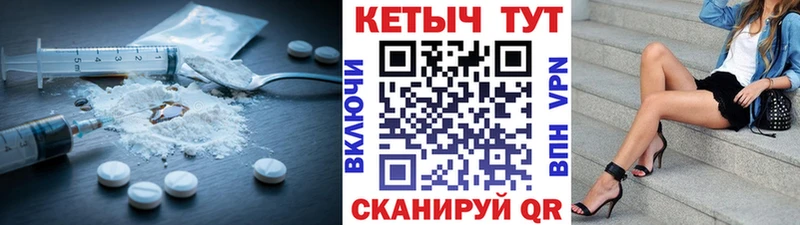 Кетамин ketamine  Купить где  Ухта 