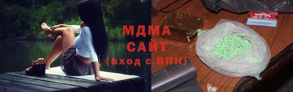 mdma Козловка