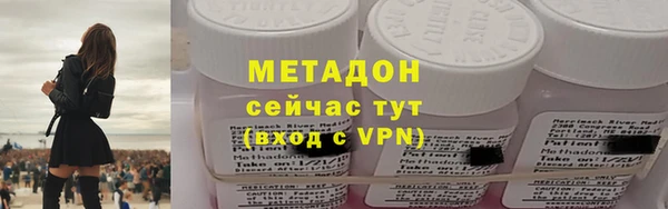 метадон Кодинск