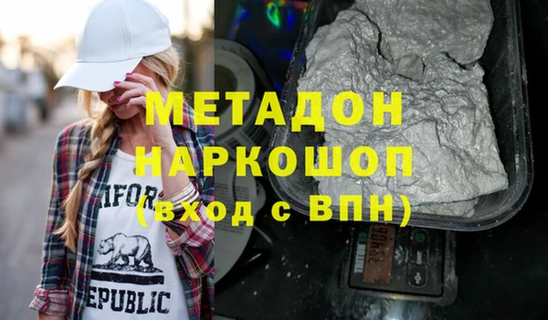 mdma Козловка