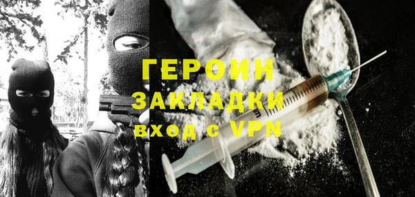 героин Козельск