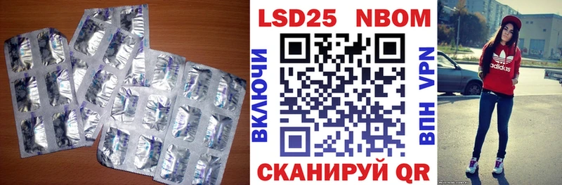 Купить закладки Ухта ЛСД экстази кислота