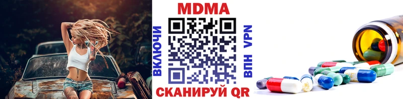 MDMA молли  Купить  Ухта 