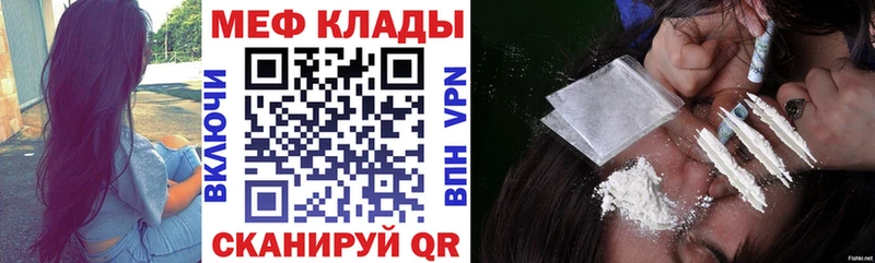 Купить закладки  Ухта  Меф мяу мяу 