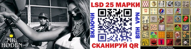 Марки N-bome 1500мкг  Купить где  Ухта 